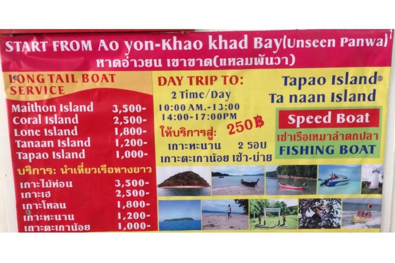 Koh Sirey Beachfront Pool Villa Phuket Kültér fotó